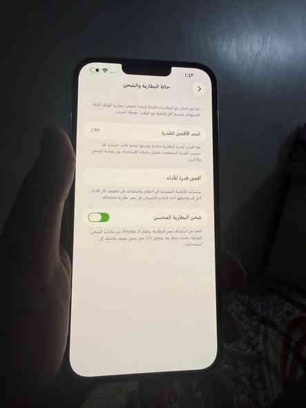 السلام عليكم للبيع 
ايفون 13 برو ماكس الذاكرة نص تيرة 512
لونة ذهبي بطارية 93 الجهاز وتر بروف تجي تفحص اي خلل فلوسك ترجعلك 
السعر 775 المكان بغداد البنوك 
***********
