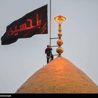 مراسيم تبديل الراية • كربلاء • باص مبيت