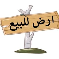 الشارع الحولي • 140م • واجهة10م