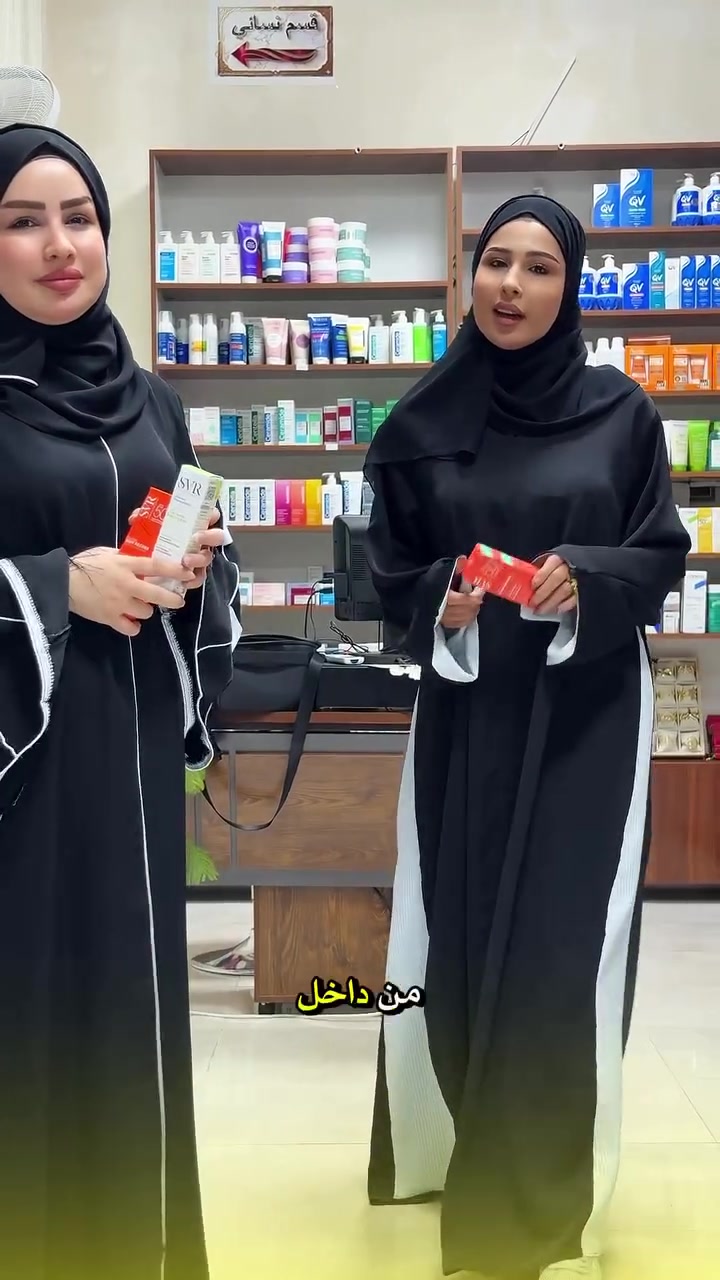 كوزمتك ANبتعاون مع شركة SVR ولاول مرة في قضاء بلد 
#اكسبلور 
#واقي_الشمس


**إذا كنت صاحب هذا الإعلان وتريد حذفه لأي سبب، رجاءا أرسل رسالة إلى الدعم الفني**