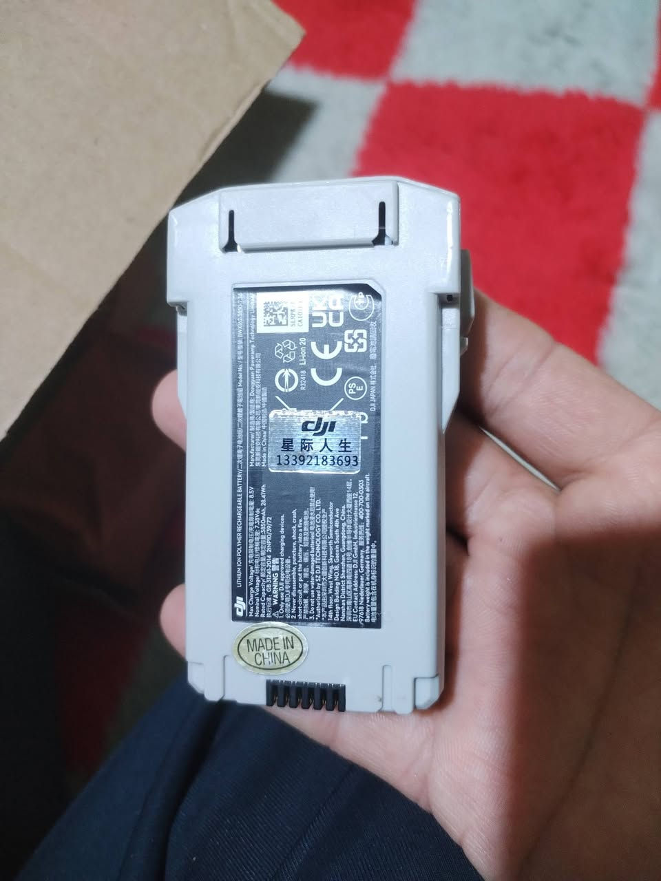 بطاريات ادرون للبيع ***********
