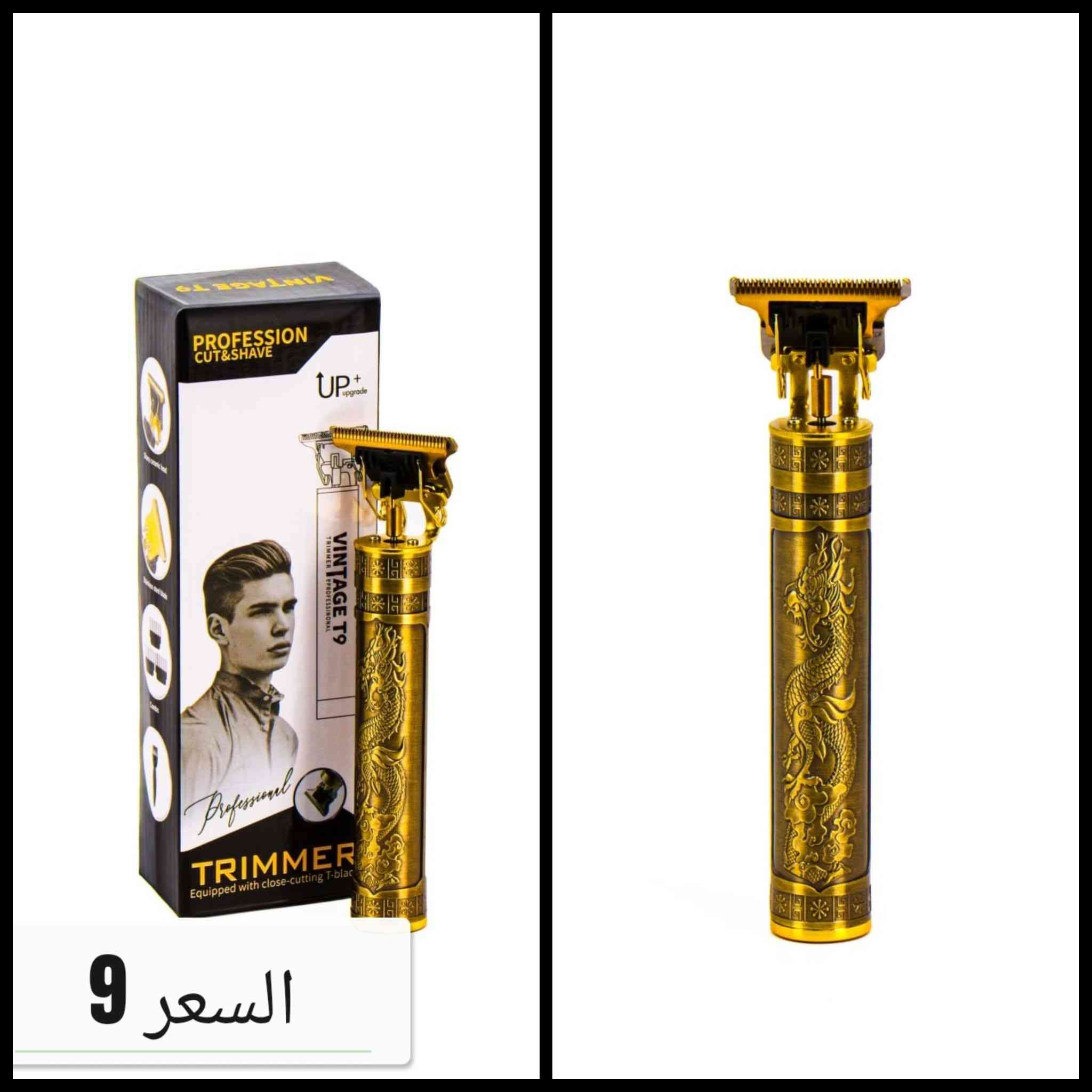 •• بسم الله الرحمن الرحيم
مجموعة من مكائن الحلاقة الرجالية
نوعية ممتازة وبالضمان
التوصيل 🚕🚕 جميع المحافظات🇮🇶🇮🇶 5


**إذا كنت صاحب هذا الإعلان وتريد حذفه لأي سبب، رجاءا أرسل رسالة إلى الدعم الفني**