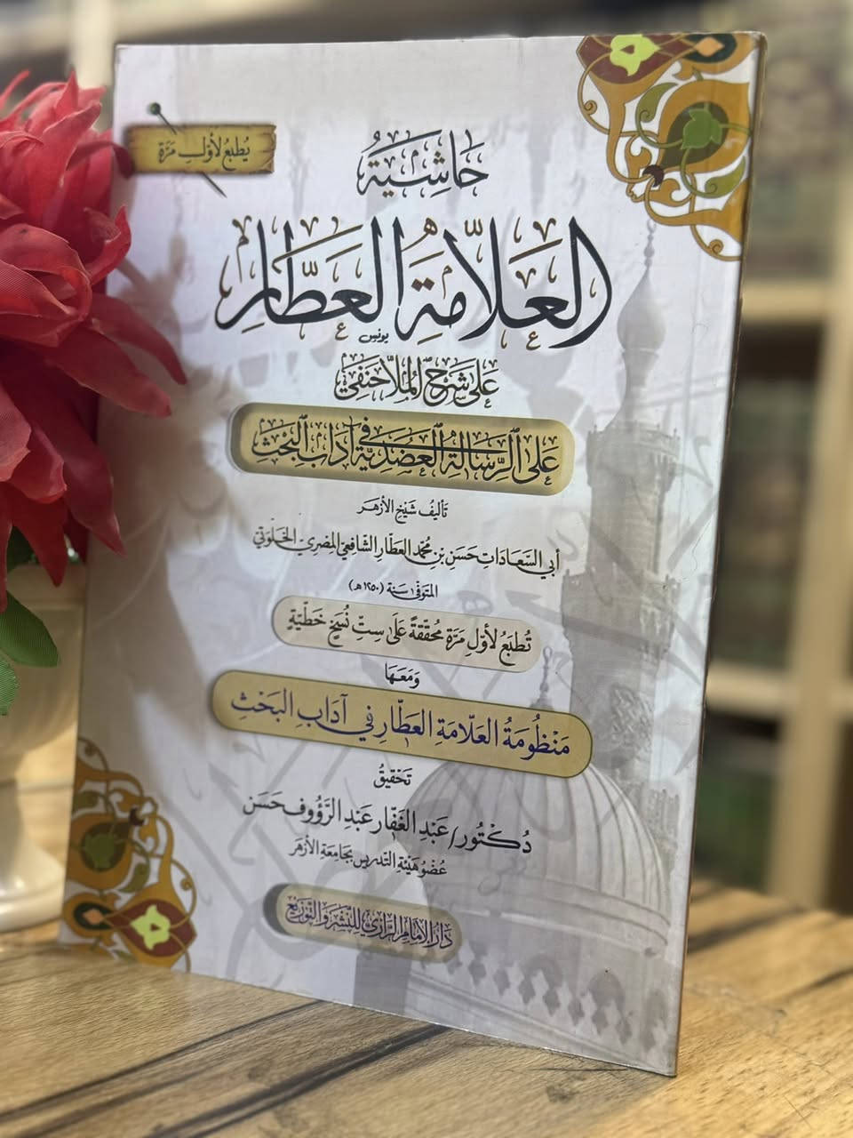 سعر الكتاب 5000


**إذا كنت صاحب هذا الإعلان وتريد حذفه لأي سبب، رجاءا أرسل رسالة إلى الدعم الفني**