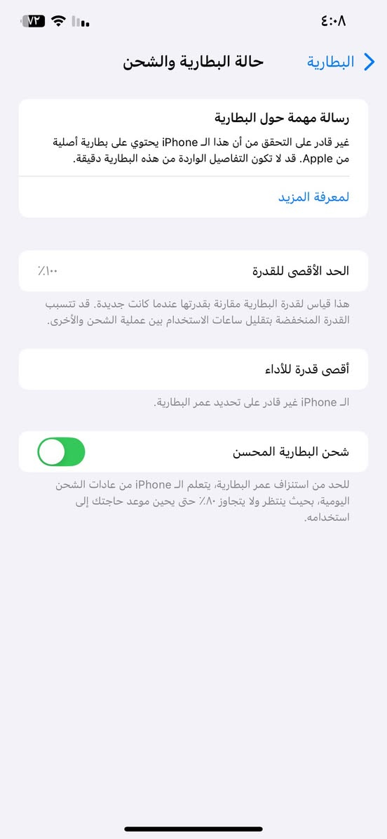 ايفون اكس ماكس ذاكره ٢٥٦ محور شاصي ١٧ برو ماكس مبدل بطاريه فقط والظهر مكسور الباقي كله بلادي ونضيف السعر ٢٢٥ وبي مجال للشراي 
مكاني الكمالية 
***********
***********
