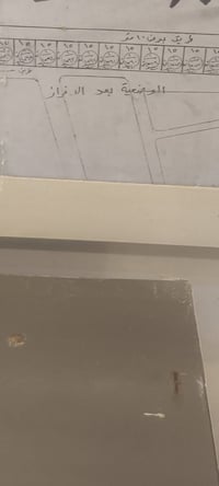 حي بابل • طابو صرف • ٣٠٠م