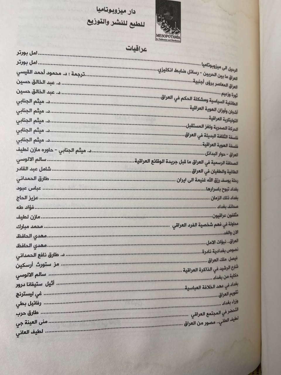 سعر الكتاب 4000


**إذا كنت صاحب هذا الإعلان وتريد حذفه لأي سبب، رجاءا أرسل رسالة إلى الدعم الفني**