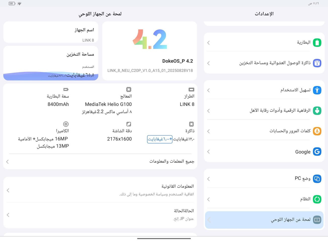 مراوس بدراجه ايراني


**إذا كنت صاحب هذا الإعلان وتريد حذفه لأي سبب، رجاءا أرسل رسالة إلى الدعم الفني**