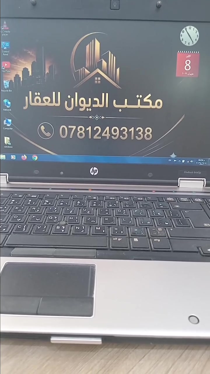 بيع وشراء الدور والأراضي في الناصريه 
الفداء التضحيه حي الكرامه
واتساب ***********
