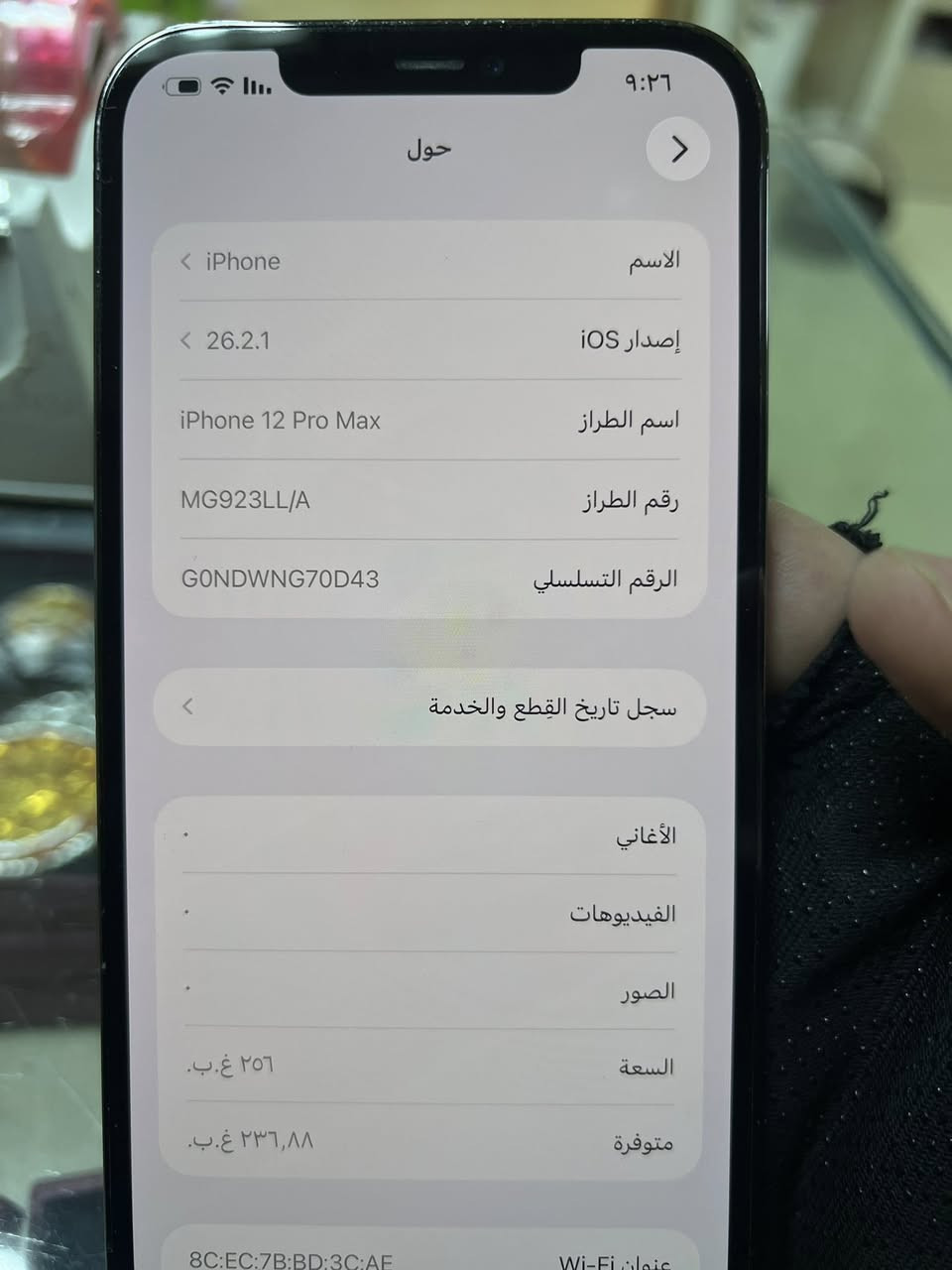 السلام عليكم اليوم اعرضلكمiphone12proMax🖤
ذاكرة 256👌🏻
بطارية  🪫 اصل 77يعني الجهاز بحالة الوكالة لا مبدل ولا مصعد
الون اسود يعني فخامة الإلون🔱
نموذجM⚜️
الجهاز يدعم شريحة واحده +شريحة الكترونية
السعر 425وقابل للتفاوض


**إذا كنت صاحب هذا الإعلان وتريد حذفه لأي سبب، رجاءا أرسل رسالة إلى الدعم الفني**