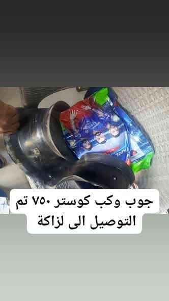 السلام عليكم 
بفضل الله عدنا بعد توقف اسبوع 
مندوب توصيل من والى الموصل كل يوم عدى الجمعه وقت الانطلاق بعد الثامنه صباحا والرجعه قبل الثلاثه العصر 
اي شيء تحتاجه من 
النبي شيت 
دورة الحمام 
المجموعه ادوات احتياط للصيانة الهواتف العبيدي سيف احمد 
واي مكان بالموصل
للتواصل واتس اب اضغط على الرابط
https://wa.me/9647721171455
للتواصل اتصل على الرقم ***********
