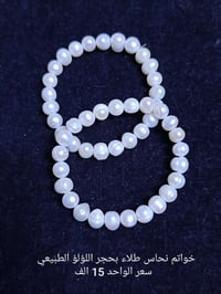 اكسسوارات متنوعة • احجار كريمة طبيعية • توصيل لكافة المحافظات