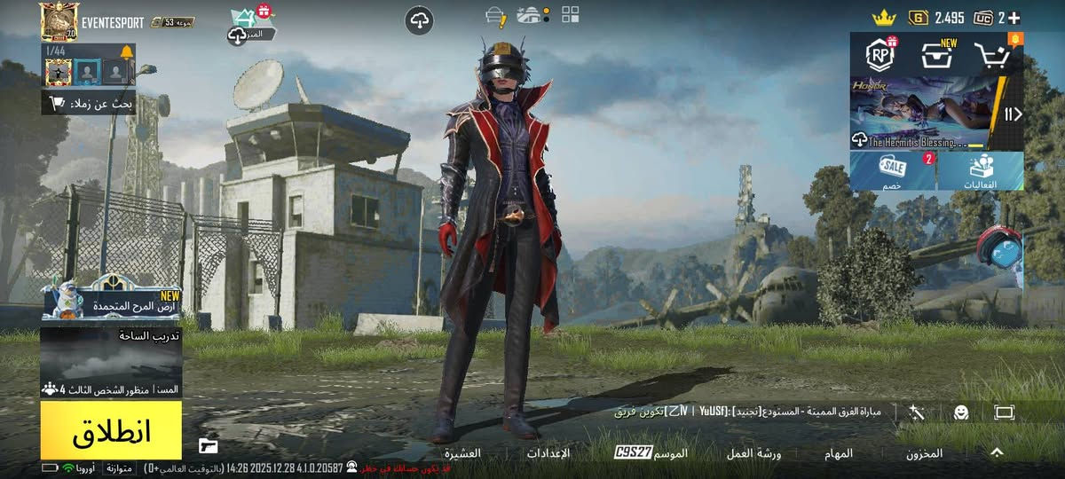 السلام عليكم حساب للبيع مستعجل عليه 120 الف فقط مكاني النجف الاشرف مستعجل عليه رقمي *********** أو تواصل معي على فيس
