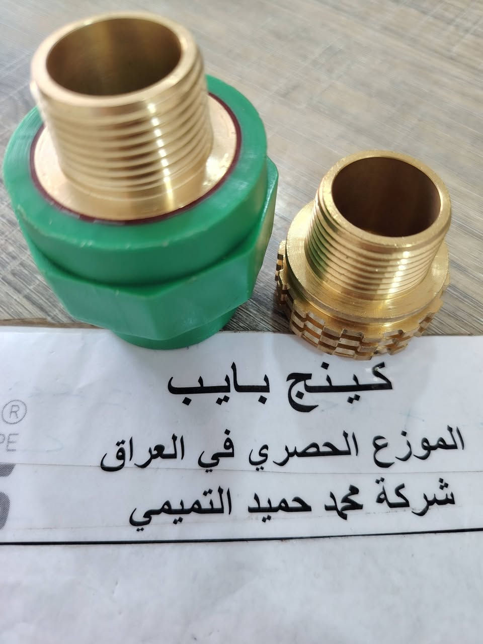 عكس سن صناعة مصريه بسعر ١٢٥٠
البيع جمله فقط ***********
