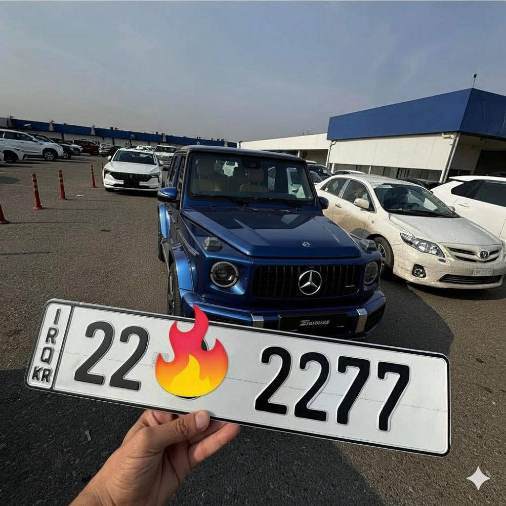 السلام عليكم اني معقب مرور اربيل يحتاج شي بدائرة مرور أربيل اني حاضر الي عندة تحويل سيارة او تجديد لوحات او ترقيم جديد او تجديد سنوية او فحص او هزة دفتر خروجي سفر ايران تركيا سعودية محدث سيارات يعني سيارتك ٢٠٠٩ محدث ٢٠١٥ او ٢٠٢٣ اني اكملك بدون ترجع بلادي   كلة نفس اليوم 
والي يريد يشتري سيارة من اربيل هم اني حاضر بأي وقت 
 قرار جديد مرور اربيل  
لدينا عقد إلكتروني ساعه ٢ العصر حتا ساعه ١٢ بل ليلل 
عندك تحويل ملكيه لزم قبل يوم سوي عقد مروري 
يعني تريد باجر تحويل ملكيه  ماعندك عقد متمشي معامله 
إذا انتا بغير محافظه تجي ع اربيل بطريق خابرني حتا اسوي عقد مروري 
تريد عقد  دزلي مستمسكات سنويه  
من توصل لي اربيل  خابرني اجي يمك
 على الرقم (*********** )موجود واتساب
