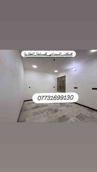 مشتمل100م #للبيع واجهه 5 "(مدخلين) بناء حديث ￼2025 "‏ شارع عريض 15متر ورصيف عريض‏ منطقه هادئه وراقيه 
يحتوي على ؛$كراج ‏￼ واستقبال وحولي مطبخ حار ‏وبارد ومنور و4 غرف نوم و خدمات  طابقين
طابو ملك صرف 
 الموقع: مشتمل-‏ ‏الشعب ￼شارع ‏الاسواق المركزية حي التجار 
____________________________________________
(#مكتب_السوداني_للوساطة_العقارية)
عنوان المكتب بغداد-الشعب - حي التجار- مجاور اعدادية بلقيس للبنات‏- @‏‏ ***********￼  متواجد ماسنجر واتساب
