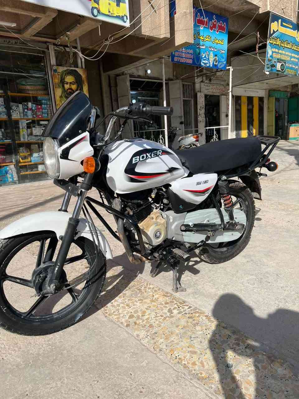 سلام عليكم دراجه حلوه موديل ٢٢مكاني بغداد اوراق سحب السعر٩٠٠ الامين الثانيه ***********
