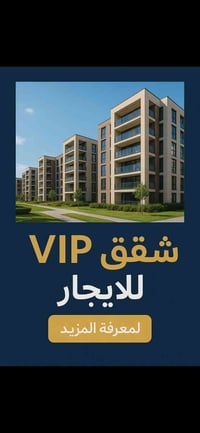 : محتاج طالبات 4 ( بيت بصف جامعة التراث ) 📍 للاستفسار  :07711601007