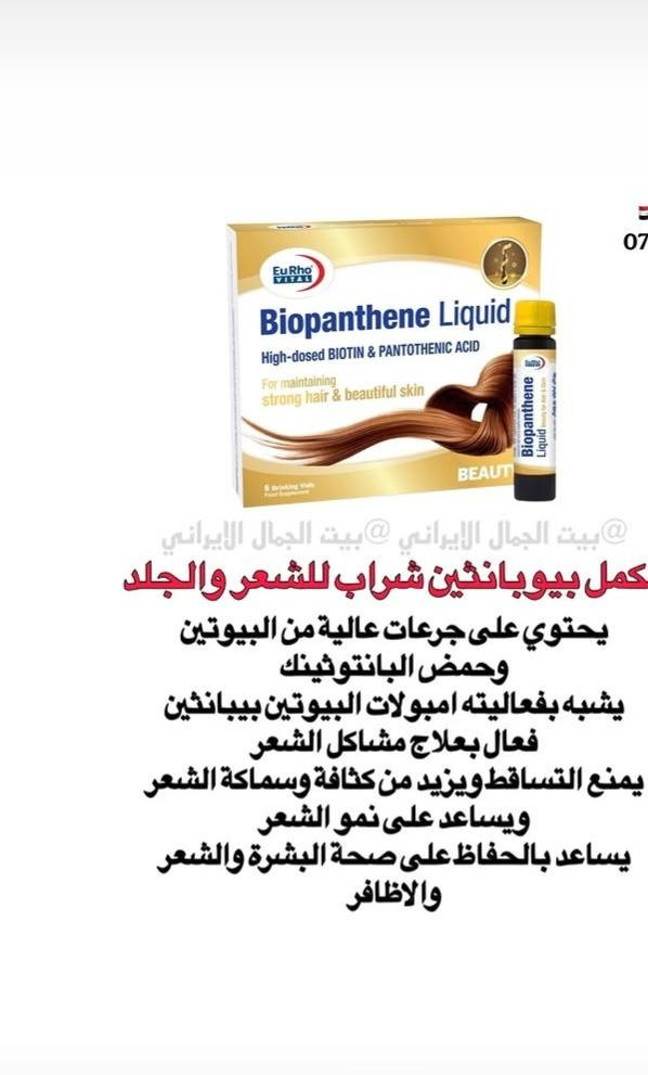 متوفر مفرد
وجمله بسعر مناسب
توصيل 5 جميع المحافظات


**إذا كنت صاحب هذا الإعلان وتريد حذفه لأي سبب، رجاءا أرسل رسالة إلى الدعم الفني**