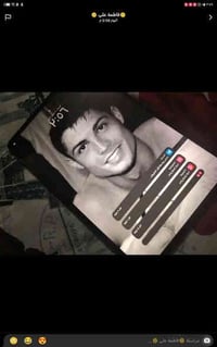 الذاكرة256 خذيتة ب 380 والسعر الحالي 300 يشغل 60فريم والسبب محتاج واري...