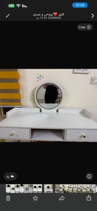 للتواصل و الاستفسار  07867112051