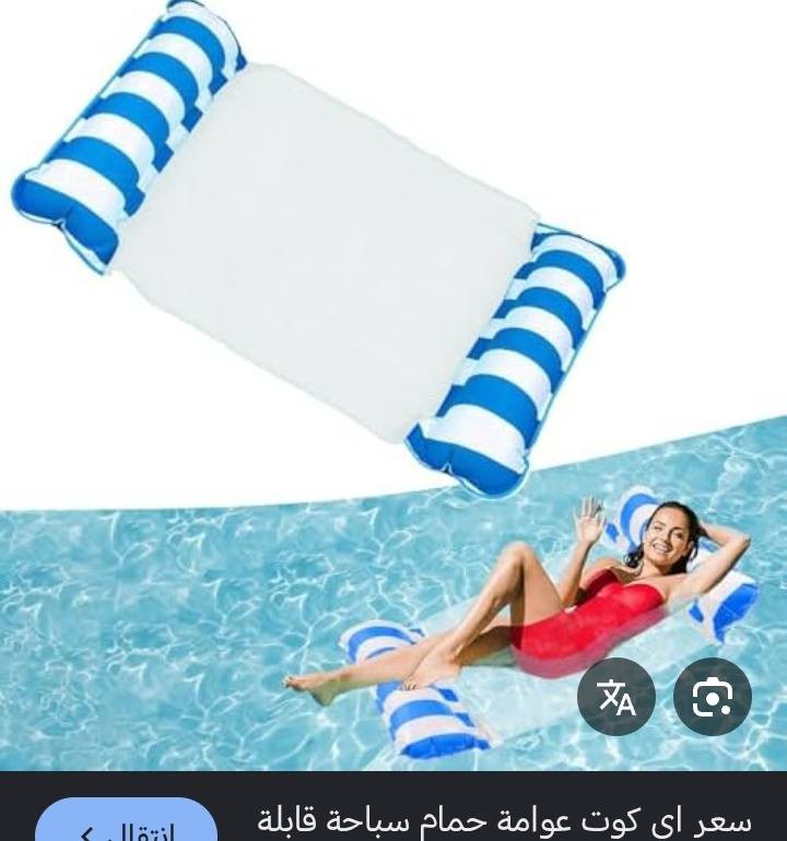 عوامه سباحة 🤽‍♂️
السعر 5.الاف 🏷
العنوان حي البتول 📌
متوفر توصيل 🚛


**إذا كنت صاحب هذا الإعلان وتريد حذفه لأي سبب، رجاءا أرسل رسالة إلى الدعم الفني**