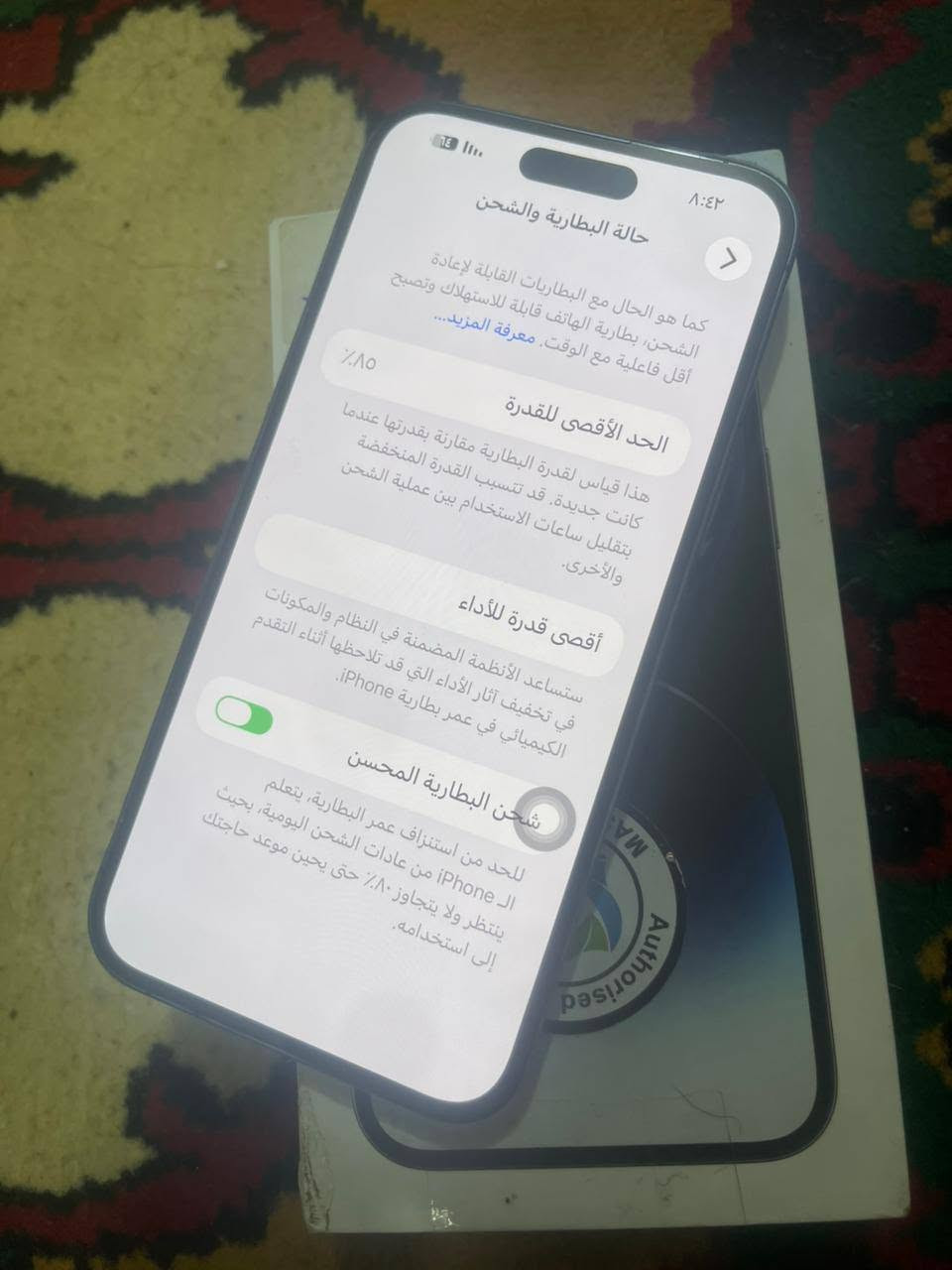 ١٤ برو ماكس بيع فقط جهاز مكفول من كلشي نضيف كلش عربي ماستر مبدل فقط شاشه(تفصيخ) افحص وين ميعجبك والشاشه القديمه موجوده بطاريه ٨٥ غراضه كامله السعر ٧٠٠ العنوان: كربلاء ***********
