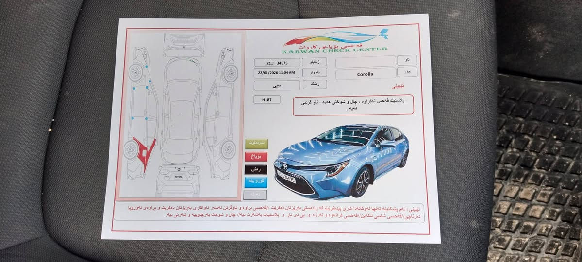 کررولا 2021 LE  سنويه مجدداً لحد 2028 تحويل وكالة بشرط فول مواصفات مكان ابكلار سونر بالصورة سعر 142 بيه مجال ***********
