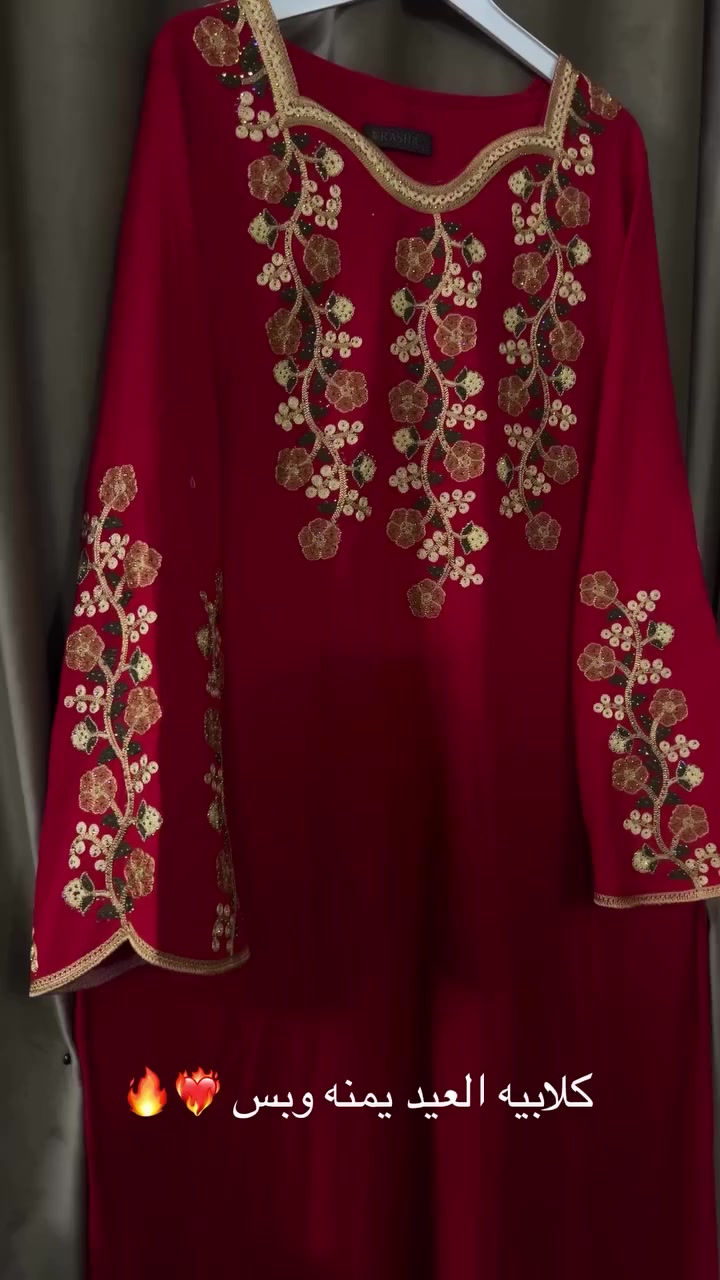 1605"}عرض خاص لأول 5 زباين 🎁أي شخص يشتري اليوم يحصل تخفيض أو قطعة هدية بسيطة
الكمية محدوه


**إذا كنت صاحب هذا الإعلان وتريد حذفه لأي سبب، رجاءا أرسل رسالة إلى الدعم الفني**