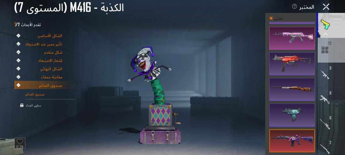 حساب ببجي عالمية
مرتب حرفيا ولا نقص للبيع 
علق واني ادخلك خاص 
سعر 300 قفل 

الشراي يتصل ***********
