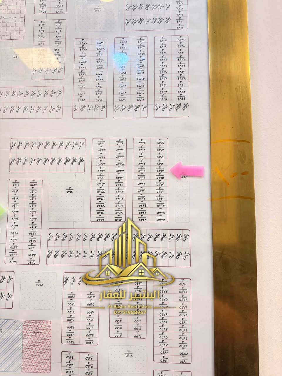 للبيع نص قطعه الموقع حي اليرموك موقع مميز امام 100

السعر كلش مناسب 

رقم القطعه  5313

المساحة 125

الاتصال 

***********

البشير للعقار 

لأي استفسار عن اسعار العقارات المعروضة
راسلونا على الواتس اب و سيتم الرد فوراً على الجميع.
