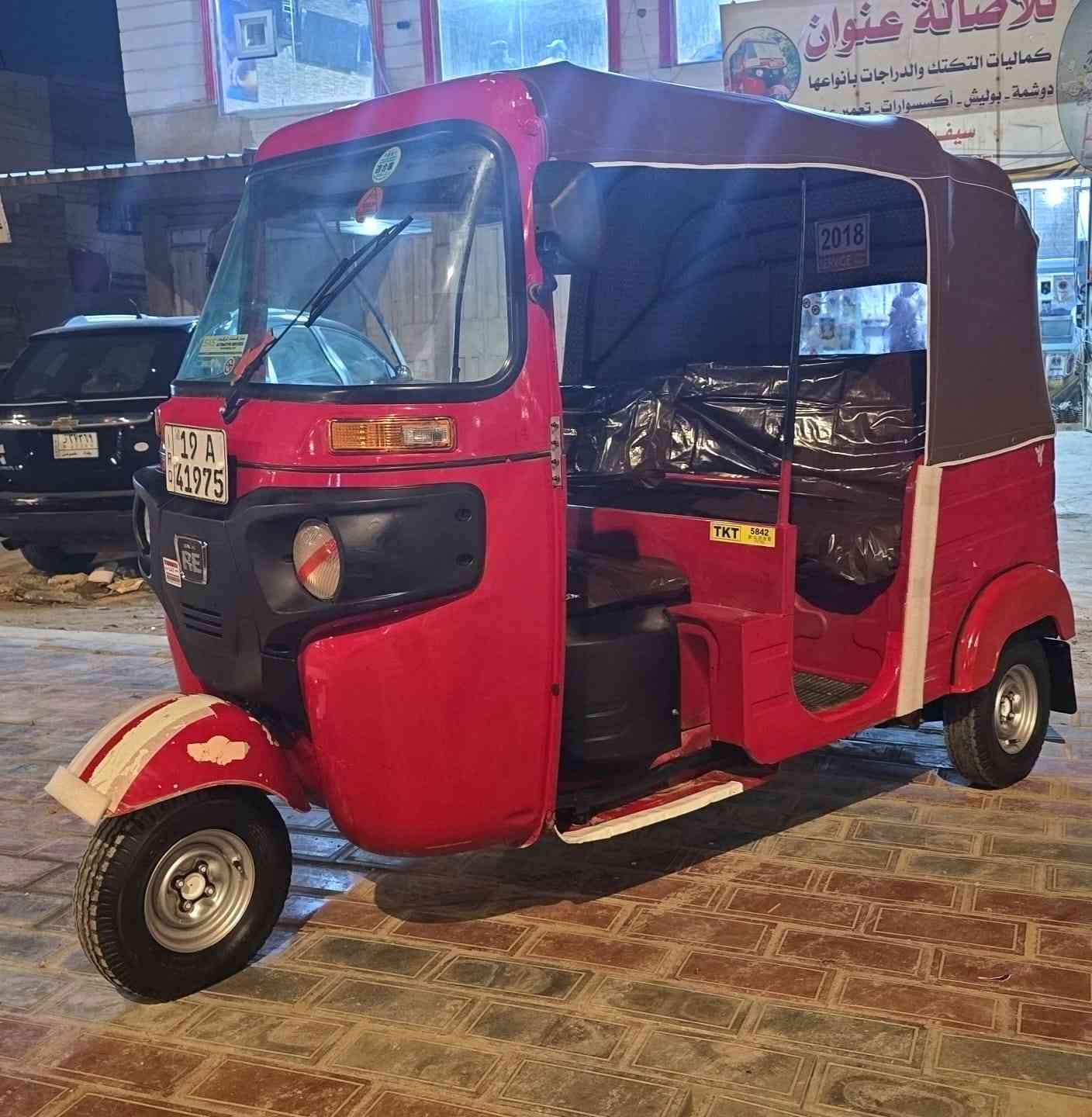 تكتك بجاج رقم وسنويه انكليزي تحويل ثاني يوم تخم تاير جديد المحرك مكفول السعر قفل *********** مكاني كربلاء السعر 600/4
