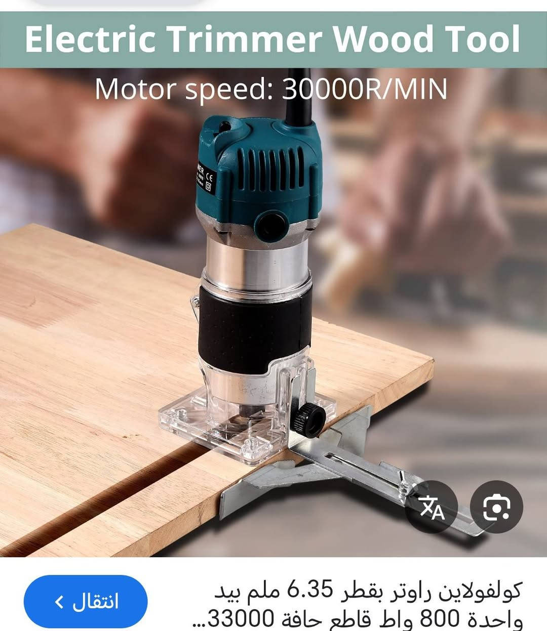 السعر 25


**إذا كنت صاحب هذا الإعلان وتريد حذفه لأي سبب، رجاءا أرسل رسالة إلى الدعم الفني**