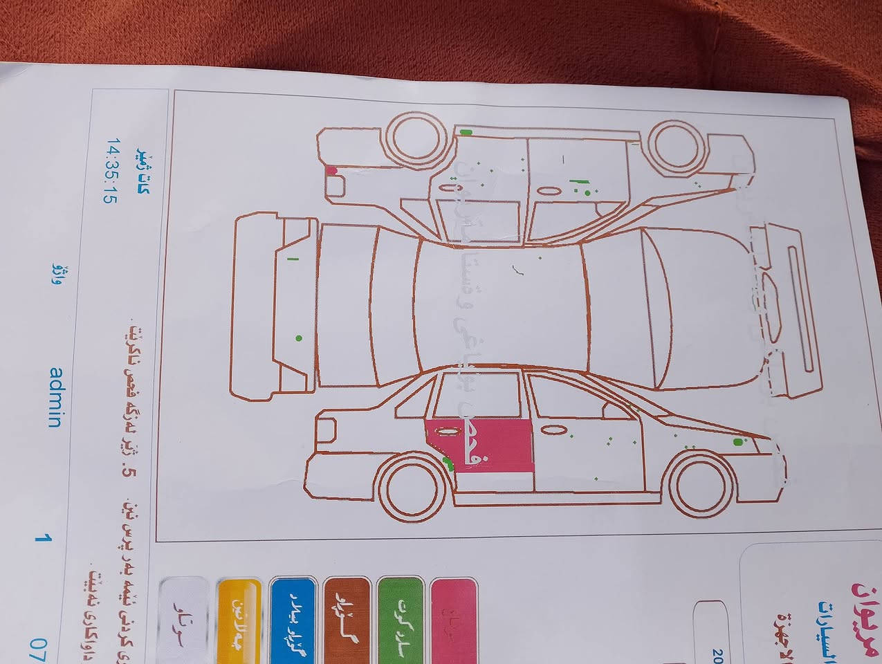 صنی 2008یابانی خلیج بیه نص باب بدون دواخل سعر100ورقه مکانی کلار***********
