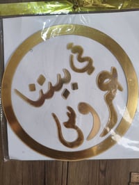تجهيز هدايا • توصيل محافظات • الخالدية