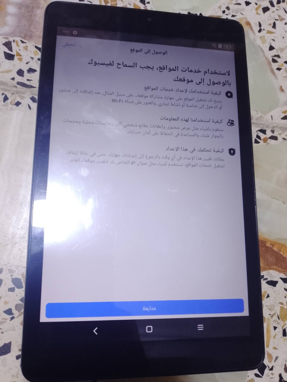 السلام عليكم
ايباد للبيع مامفتوح ذاكرة 32 نضيف
السعر خاص.


**إذا كنت صاحب هذا الإعلان وتريد حذفه لأي سبب، رجاءا أرسل رسالة إلى الدعم الفني**