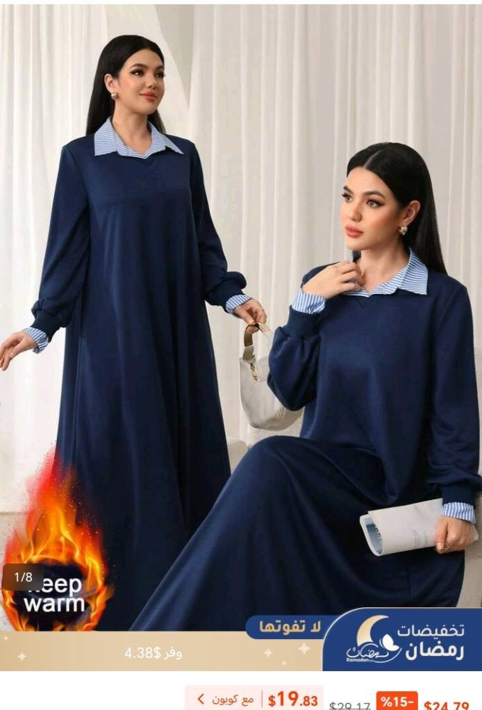 بنات ذني دزيتهن من شي ان بس كبار عليه اتلبس xl اني وزني ٦٧ كبار عليه الاسعار مكتوبه يمكم


**إذا كنت صاحب هذا الإعلان وتريد حذفه لأي سبب، رجاءا أرسل رسالة إلى الدعم الفني**