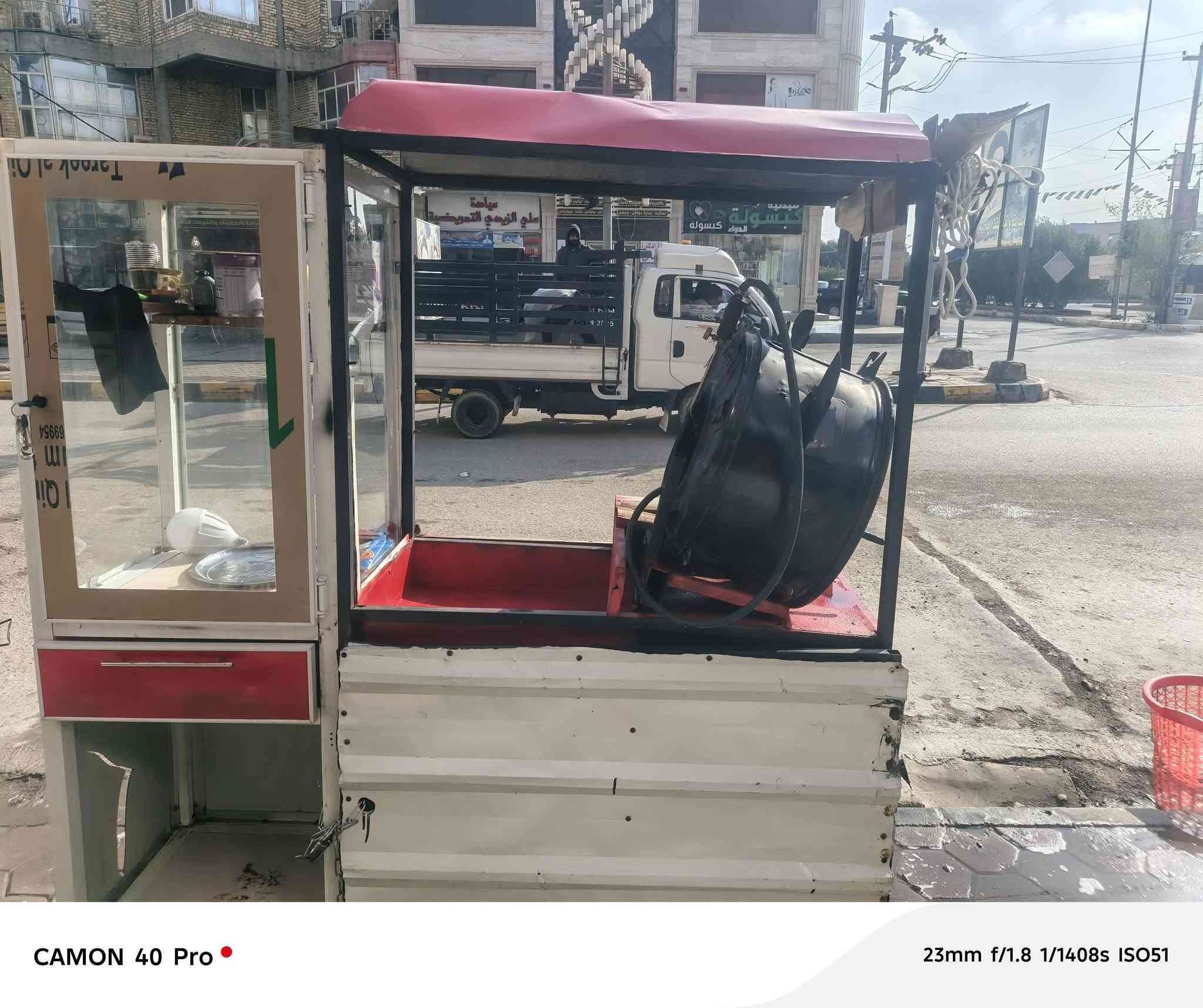 السلام عليكم كشك حب للبيع ما ناقصة شي النضافة مثل متشوف بلصور للاستفسار الاتصال على الرقم ***********
