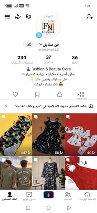 ملابس • عروض العيد • أسعار مناسبة