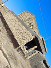 حي النصر • هيكل للبيع • ١٥٠م