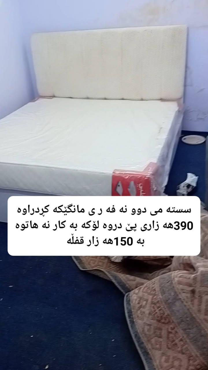 سلێمانی ***********
