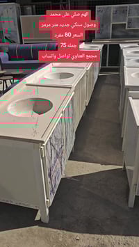 مجمع العناوي • بابل الحمزة الغربي • توصيل جميع المحافظات