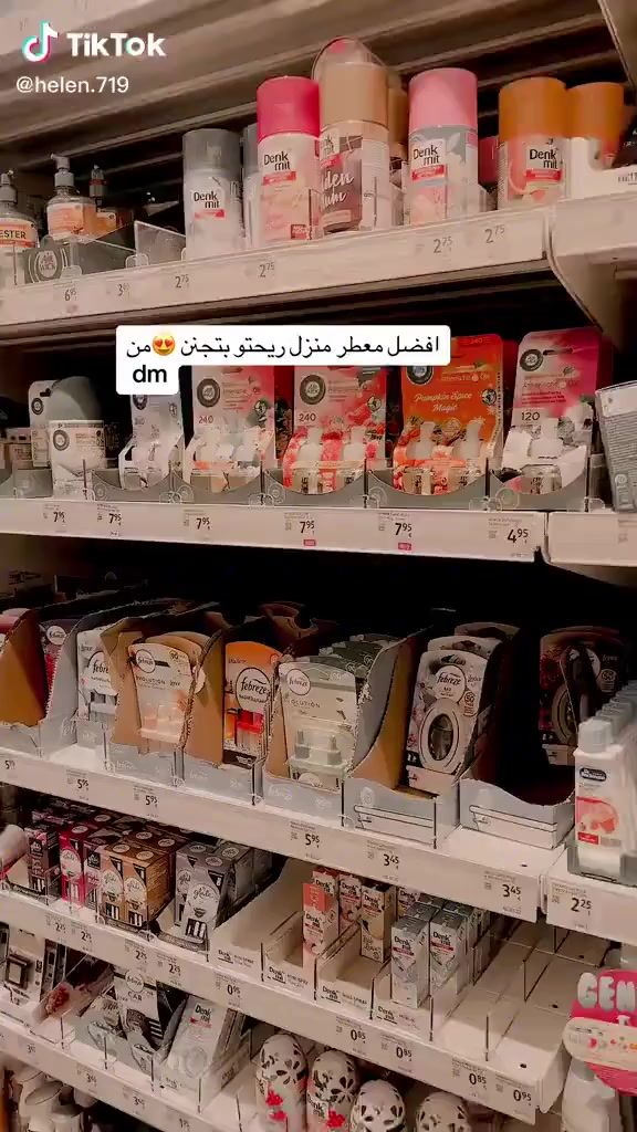 هلاوو هلاوو حبايبي
توفر من جديد معطر فبريز الكهربائي الاقتصادي 
يدووم ٩٠ يوم
٢٤ ساعه مشتغل عطر فواح يملي المكان
يستخدم للحمام للغرف للمكتب لاي مكان تحبون دووم عطره يفووح نظاافه 
متوفر الان


**إذا كنت صاحب هذا الإعلان وتريد حذفه لأي سبب، رجاءا أرسل رسالة إلى الدعم الفني**