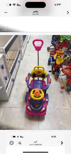 العاب اطفال
يوجد لدينا فرعين جمله ومفرد بغداد الشعب سوك شلال والامين يوجد خدمة توصيل لجميع المحافظات العراق للاستفسار ***********
