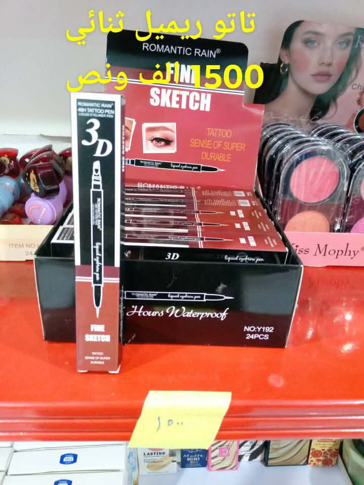 السلام عليكم تم افتتاح كوزمتك بأرخص 

الأسعار  في خور زبير حي الباقر ثاني غريب 

شبكة الاثير كلشي متوفر مكياجات معطرات 

عطور خلطات ملابس نسائيه والاديه وبناتيه 

احذيه شحاطات نعال نسائي بناتي ولادي 

ابسعار مناسبه جداً توجد خدمة توصيل داخل 

لخور  توصيل داخل لخور 1000 الف 

*********** الاستفسار
