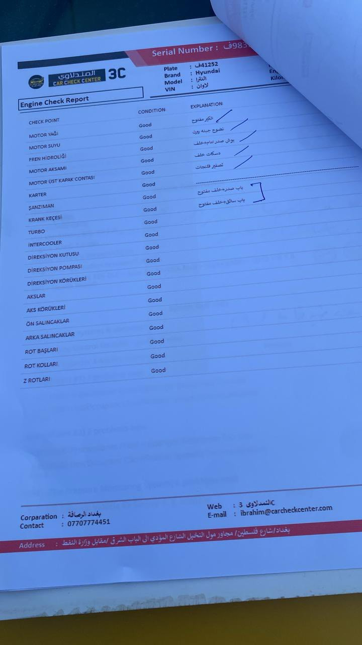 سلام عليكم النتره وارد امريكي /2013 / رقم بغداد مكاني بغداد مكينه كير خير من الله  وحادث سياره موجود بل سونار *********** سعر (90)  ملاحضه مكلف بل نشر ما متواجد ع نت
