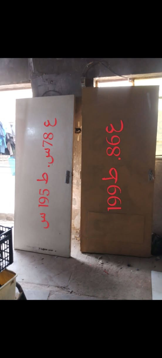 بيبان خشب ثكيل بدون جرجوبه قياساتهن مكتوبه عليهن الواحد ب ٢٥ وميوزه خشب مال مخظر


**إذا كنت صاحب هذا الإعلان وتريد حذفه لأي سبب، رجاءا أرسل رسالة إلى الدعم الفني**