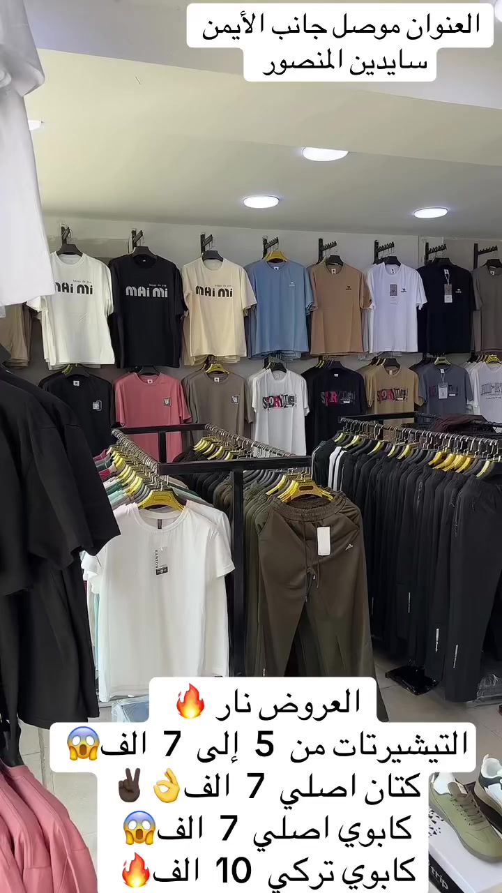 #الموصل  #جانب #الايمن  #حي-المنصور


**إذا كنت صاحب هذا الإعلان وتريد حذفه لأي سبب، رجاءا أرسل رسالة إلى الدعم الفني**