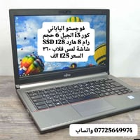 فوجستو الياباني • شاشة لمس 360 • رام8 هارد128