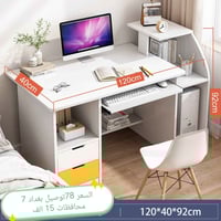 تخفيضات • اثاث متنوع • بغداد