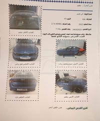 كيا K5 جي تي لاين • ٢٠٢٣ • حادث قطعة